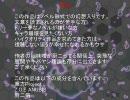 幻想入り　東.方.妖腕承　10話