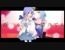 スカーレットダンスを魔法少女のたれ耳兎がMMDで踊ってみた 【天宮月愛Ver】