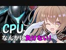 【スマブラSP】さとうささらはCPUなんかに負けない！（単発）【CeVIO_AI実況】