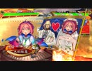 【三国志大戦】歩隲くんの為の白鶴戦巧者109【太尉証9・対漢中王の風格】