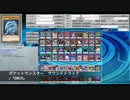 【遊戯王ADS】青眼以外ハイランダー　2021　part2