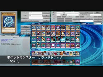 【遊戯王ADS】青眼以外ハイランダー　2021　part2