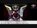 【生放送アーカイブ】『火星物語』part17 2021.8.27放送分①