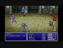 【実況】ドラマはアドリブから生まれるFF5　Part05