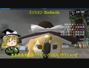 【ゆっくり実況】GTA SA カオスモード＋モッドプレイ DIEジェスト版(2021/07)