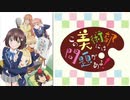 恋する図形(cubic futurismo)