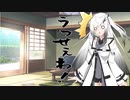 隣人のアリアルさんとミリアルさん　122『断末魔』