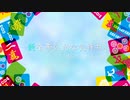 純全帯么九な気持ち/AIきりたん