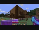 【Minecraft】マインクラフト 実況プレイ272