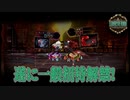 【Library of Ruina】遂に公式が一般招待MOD対応！早速作ってみた件【一般招待】