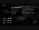 ようこそ絶望分譲マンション　SKYHILL Black Mist　part23