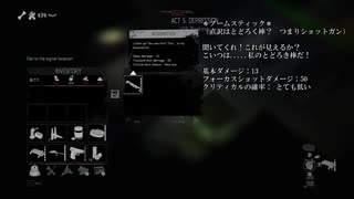 ようこそ絶望分譲マンション　SKYHILL Black Mist　part23