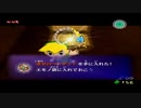 緑衣を纏う寡黙なヒーロー ゼルダの伝説 風のタクトを実況プレイ part6