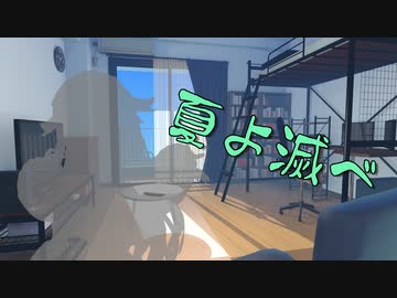 七摘家の座談会#8