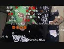 【暗黒放送】ミドリアン助川の正義のラジオジャンデルジャン放送送 　その１【ニコ生】
