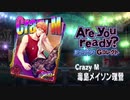 【ヒプマイA.R.B】今回のカードマジでやばくないすか？？？【実況】