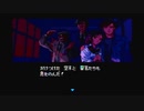【前作クリアしたので】ファミコン探偵倶楽部PARTⅡ、無事解決! Part9(完)