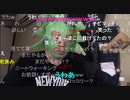【暗黒放送】ミドリアン助川の正義のラジオジャンデルジャン放送送 　その２【ニコ生】