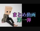 【リトルナイトメア】オマケ動画①【踊ってみた(?)】