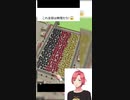 【広告動画実況リレー】パーキングジャム3D【DAY2】