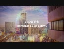 Re:StarT - リアクト【きりたん, めろう＆ナクモカバー】