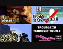 【ぎゃりぱみゅ】"るるたが喜ぶレギュレーションを考えよう”回【TTT2】【視聴者参加回】【生放送アーカイブ】