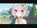 わたくしの指で