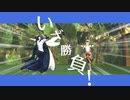 【Fate/MMD】ブリテンの師弟たちで8HIT