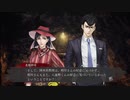 【フルボイス実況】平泉成で真流行り神3 Part27-1【にわか乙の定時放送】