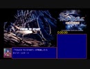 ファイアーエムブレム 新・暗黒竜と光の剣 ハードLv5RTA 2:55:34 part1