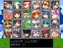 【VIPRPG】 しりとりで　しょうぶだ！