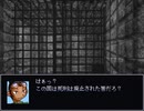 【VIPRPG】 搾精ポテチ牢獄