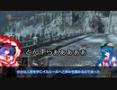 ~東方灰人鉄~ DRAKSOULS III 第十一章