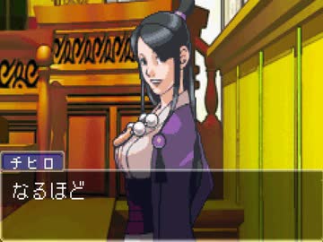 【二人で実況プレイ】逆転裁判ｐａｒｔ11　～逆転姉妹～