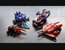 クラッシュギアvs騎刃王vsカブトボーグvsブレイク轟牙