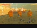 【実況】だらだら喋りながらやるゼルダの伝説 BREATH OF THE WILD おまけ【初見】