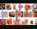 悪魔ぶって検索してはいけない言葉を検索してみた#63【kekma netなど】