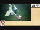 【RTA】BRAVELY DEFAULT II  7章クリア(CASUAL)　５時間14分51秒　Part11