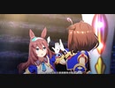 ウマ娘プリティダービー Special Record! FPS60