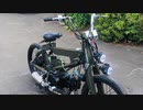 BMXカブ第二弾