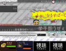 ニコニコアクションゲームを作ってみた【ext2】