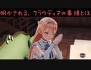 デートルの「ライザのアトリエ~常闇の女王と秘密の隠れ家~」実況プレイpart30