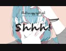 Shhh! feat.初音ミク