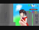 マインクラフト　きりたんの夢島を作ろうpart22