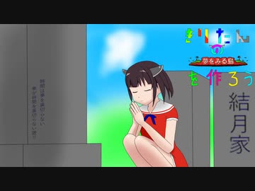 マインクラフト　きりたんの夢島を作ろうpart22
