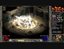 【DIABLO2】全キャラHCでHELLクリア part247【バーバリアン編020】