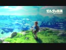 【実況】だらだら喋りながらやるゼルダの伝説 BREATH OF THE WILD おまけ３【初見】