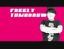 【クレーマーやべぇ】FREELY TOMORROW【啜音コラ】