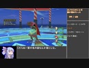【ドラクエ11S】とにかく恥ずかしいランダム封印縛り Part4【琴葉葵実況】