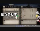 【番外編】堀川さんちの中世開拓物語・春【刀剣乱舞偽実況】